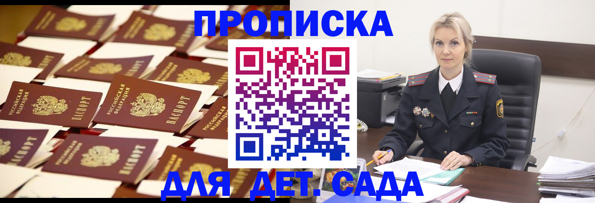 пропишу в квартире в Куйбышеве